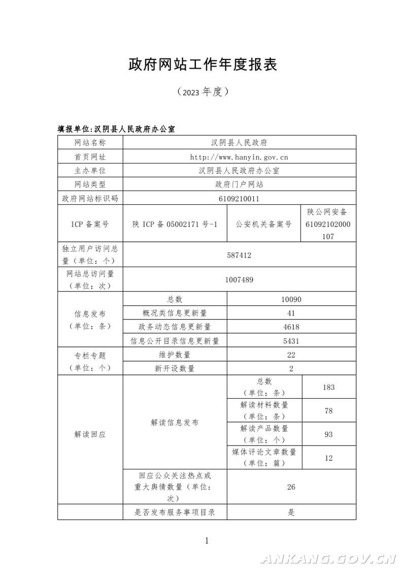 皇冠线上体育