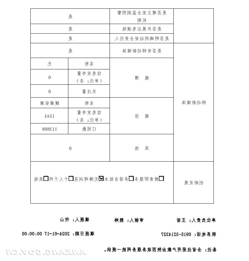 皇冠线上体育