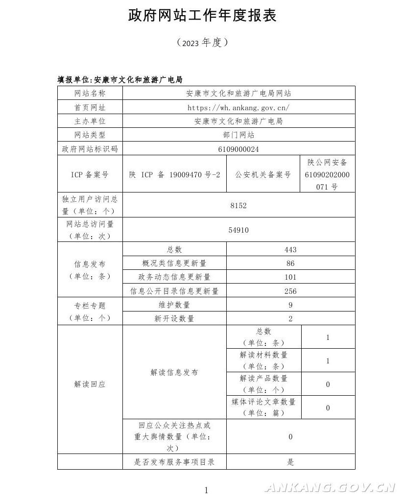 皇冠线上体育