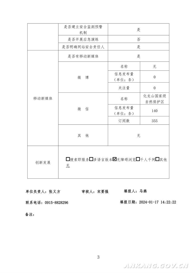 皇冠线上体育