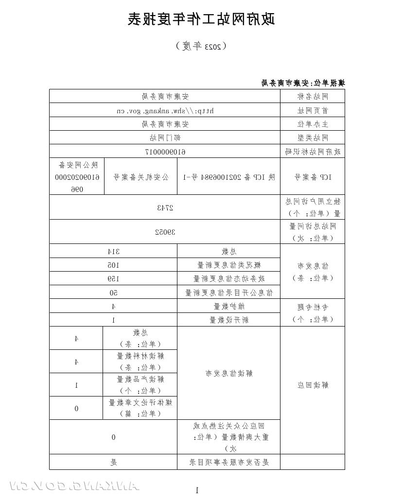 皇冠线上体育