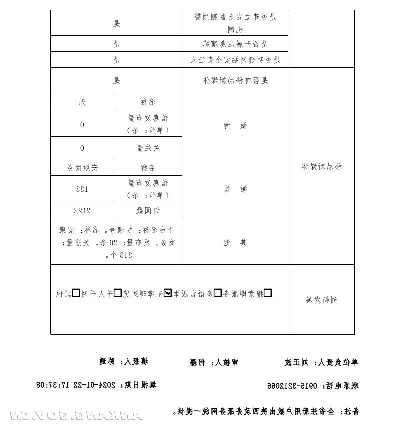 皇冠线上体育