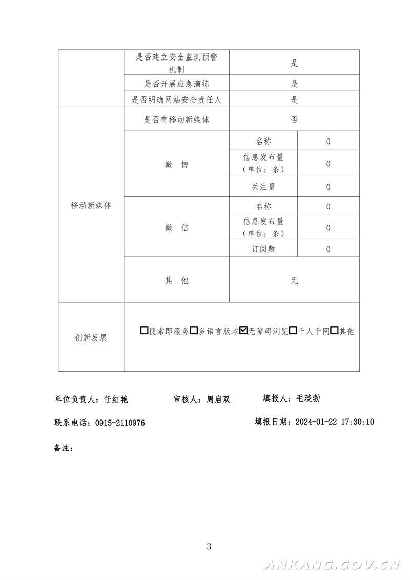 皇冠线上体育