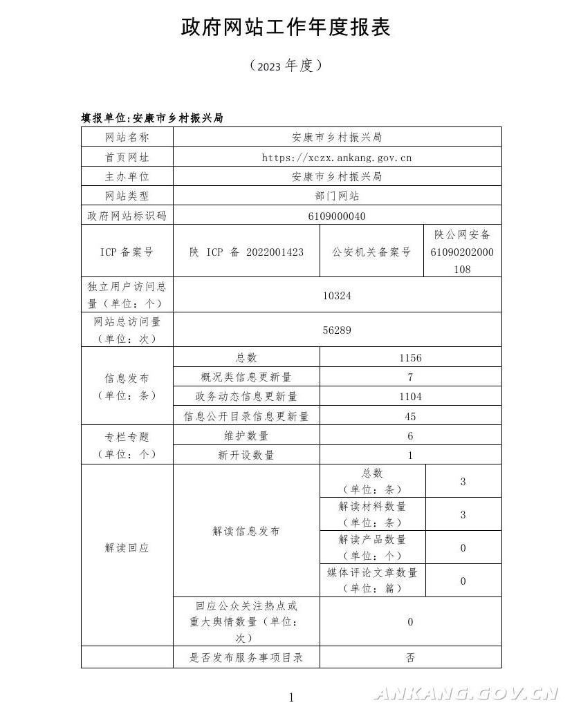 皇冠线上体育