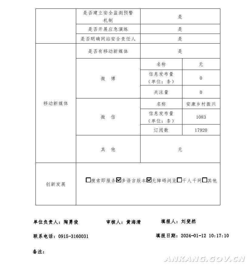 皇冠线上体育