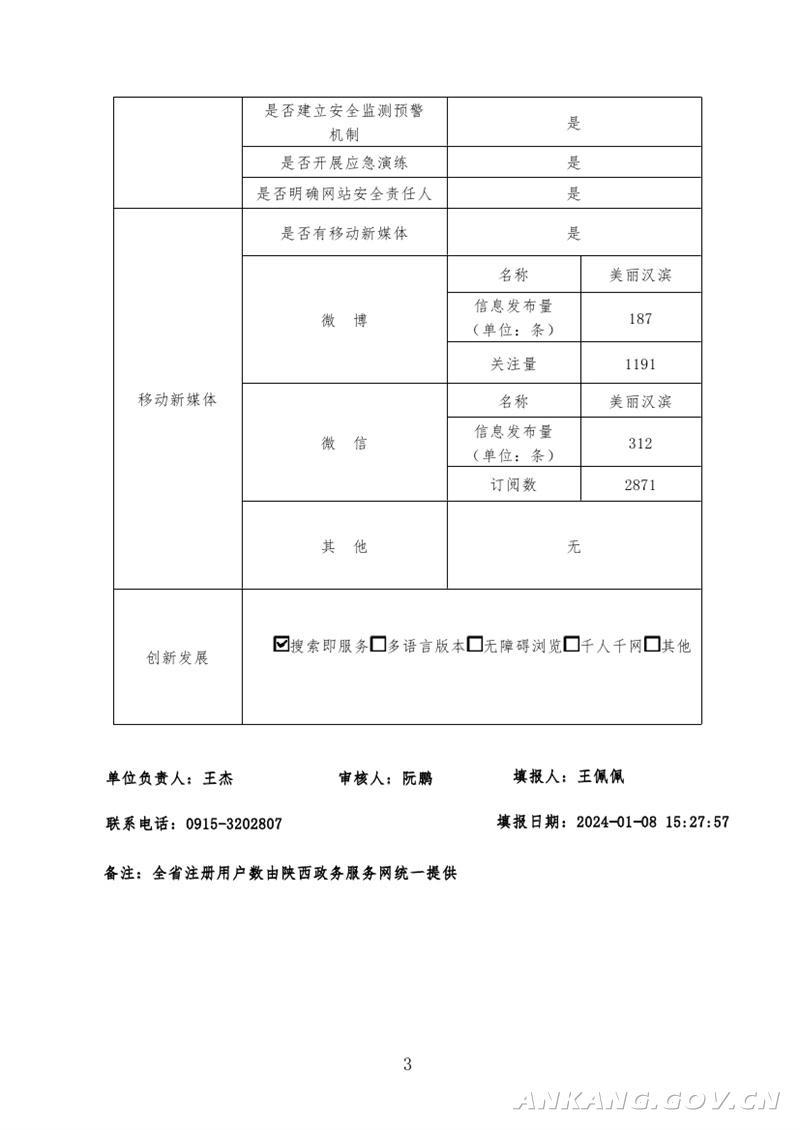 皇冠线上体育