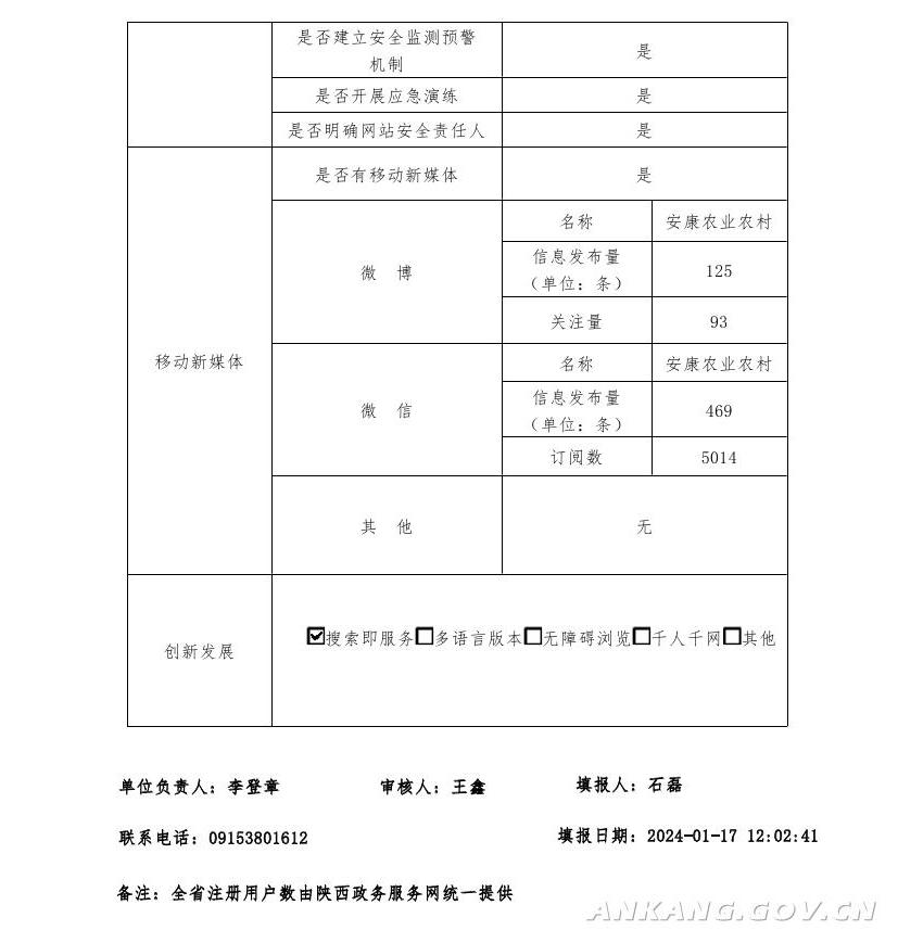 皇冠线上体育