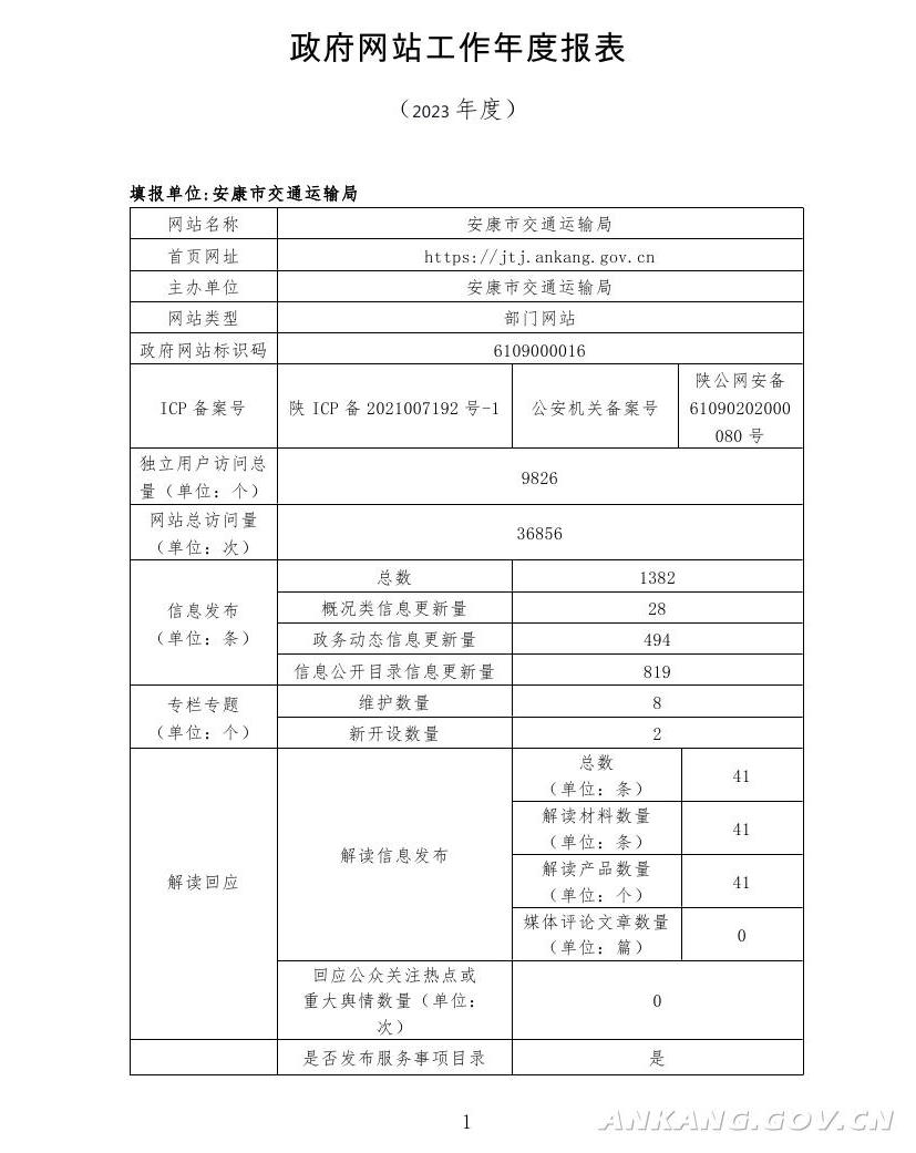 皇冠线上体育