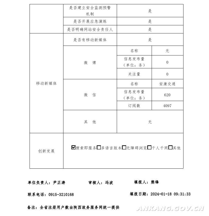 皇冠线上体育