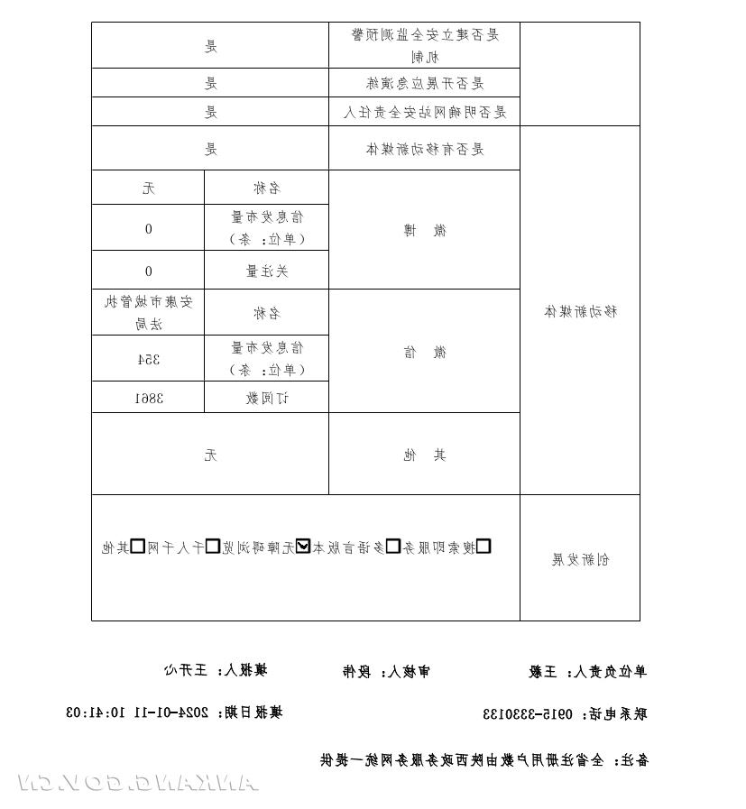 皇冠线上体育