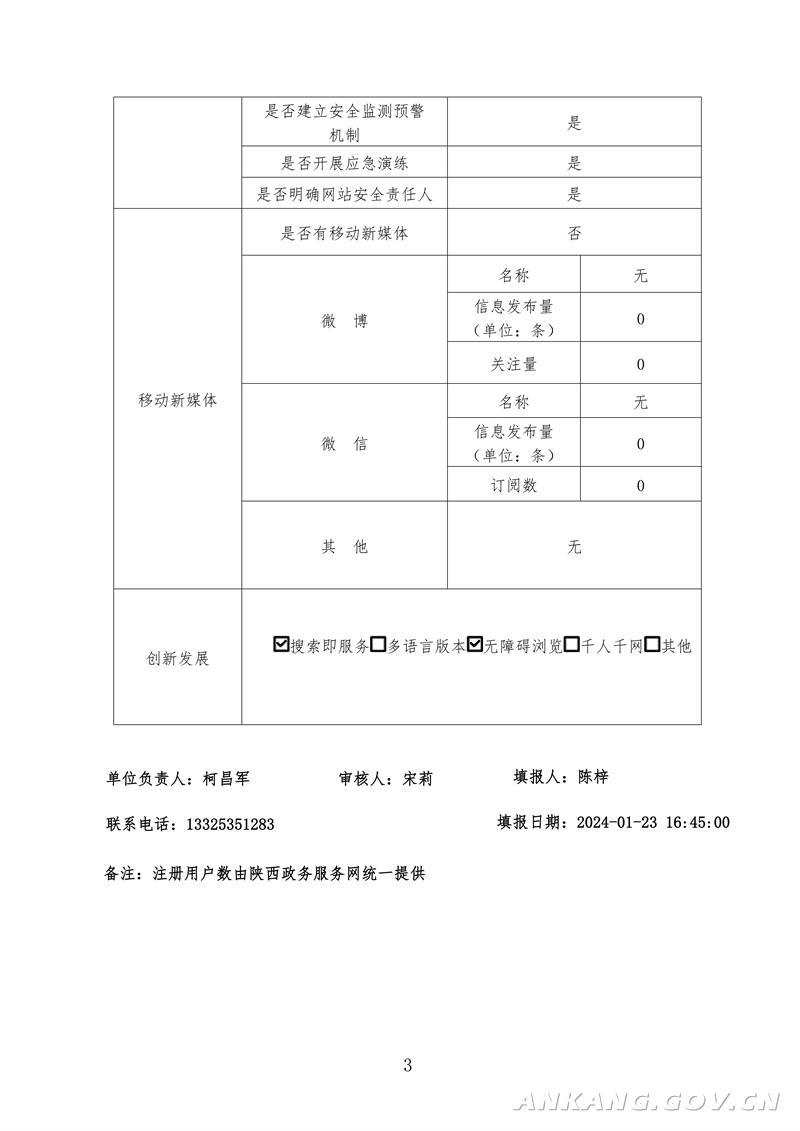 皇冠线上体育