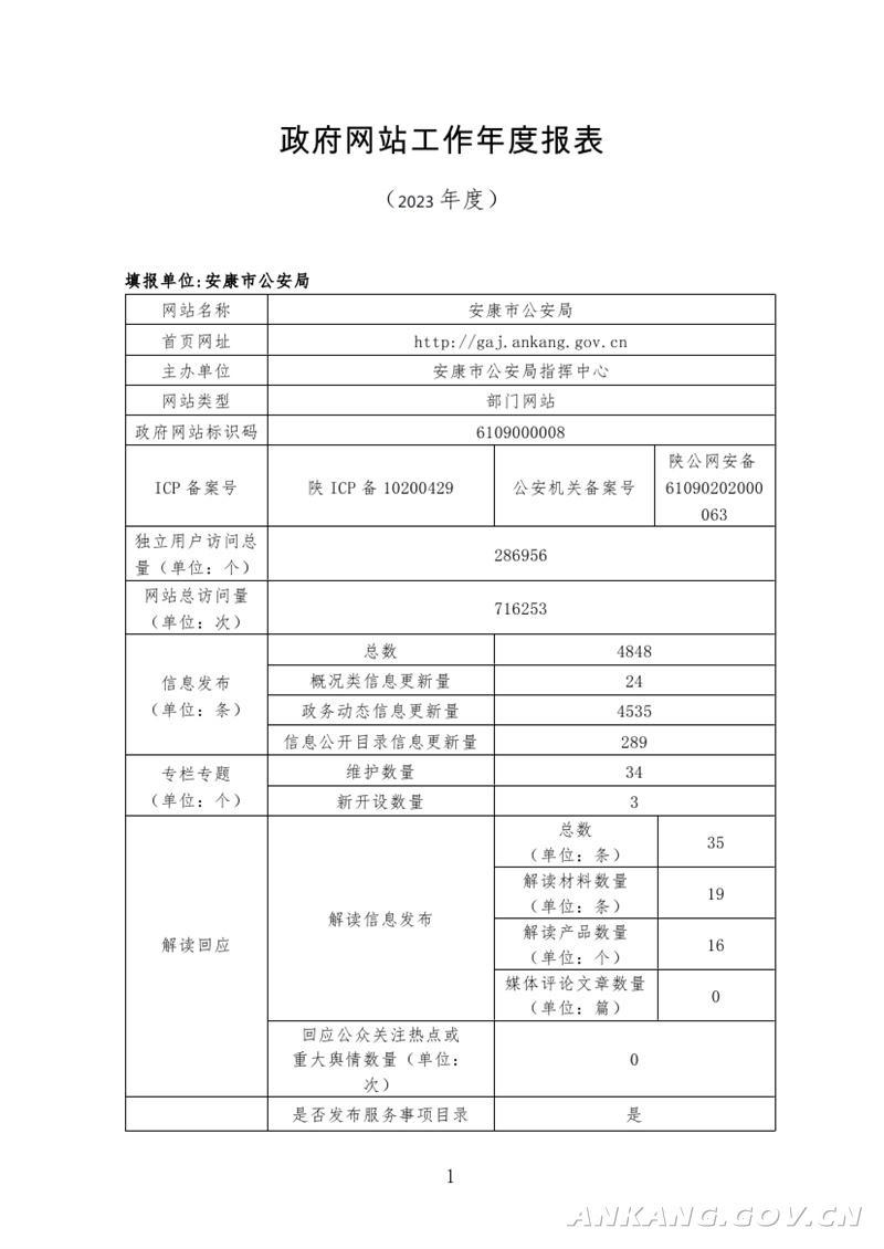 皇冠线上体育