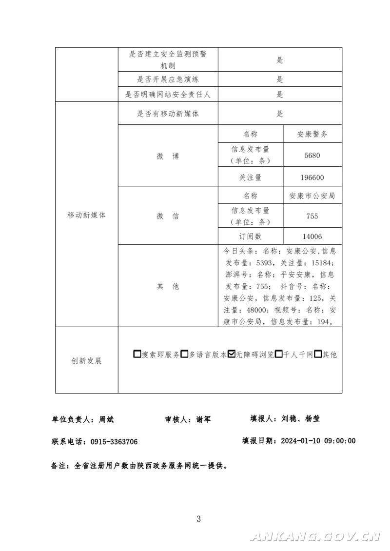 皇冠线上体育