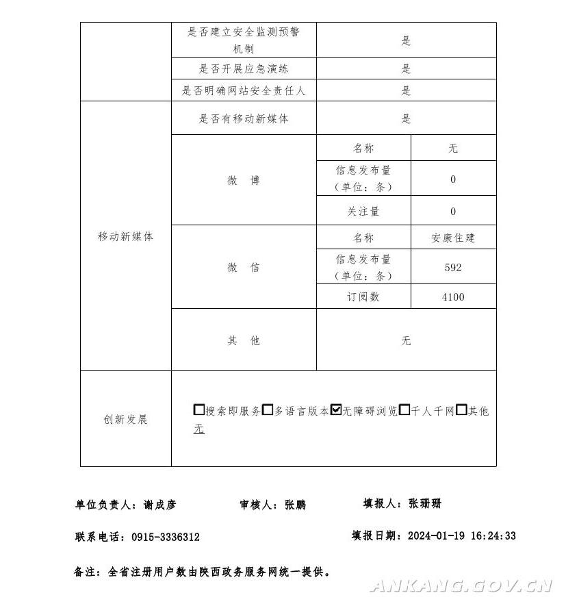 皇冠线上体育