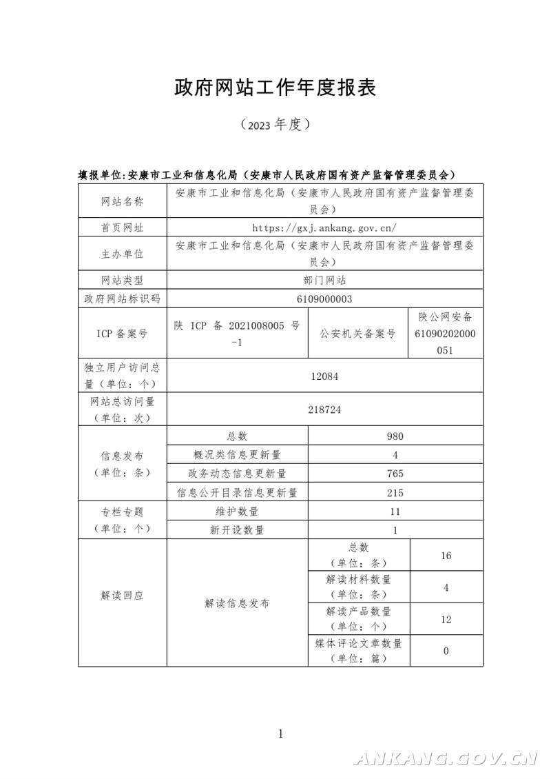 皇冠线上体育