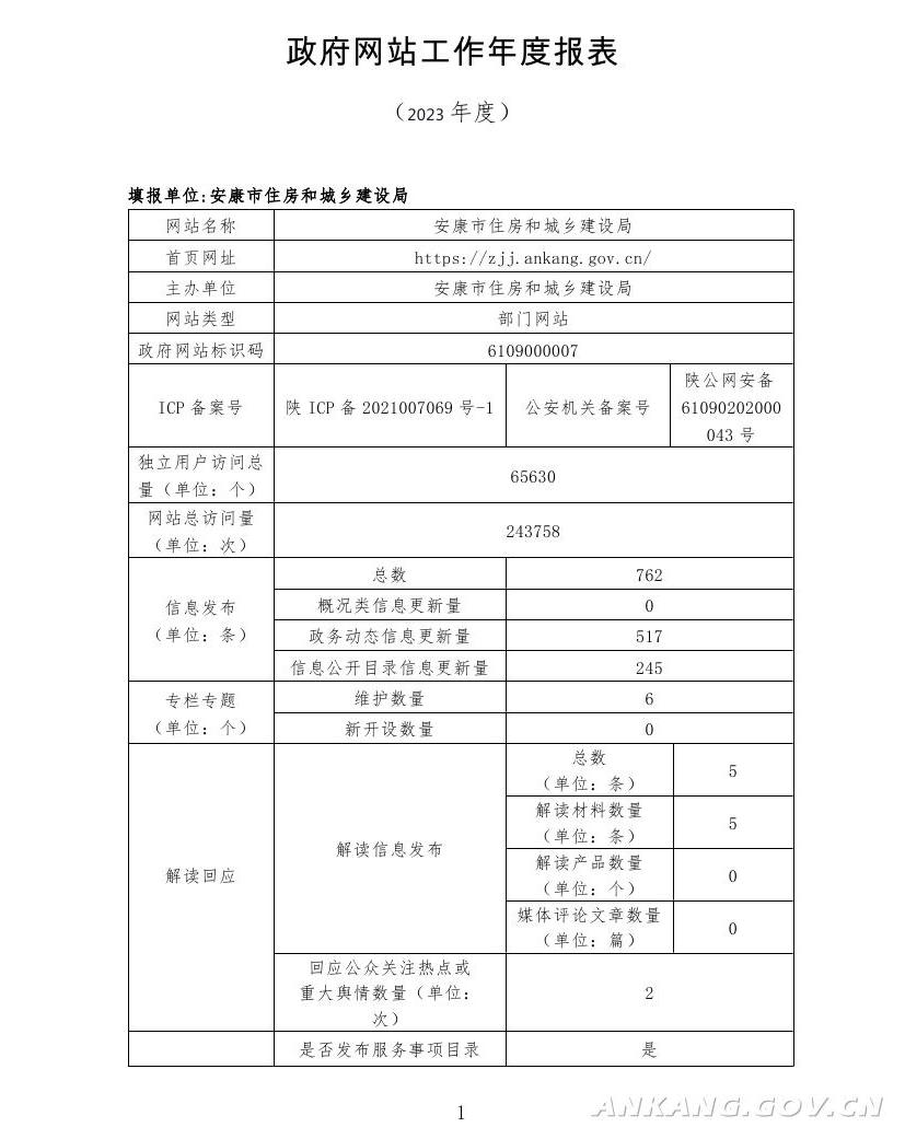 皇冠线上体育