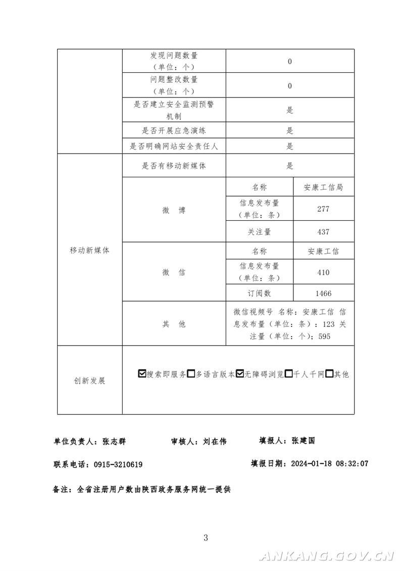 皇冠线上体育