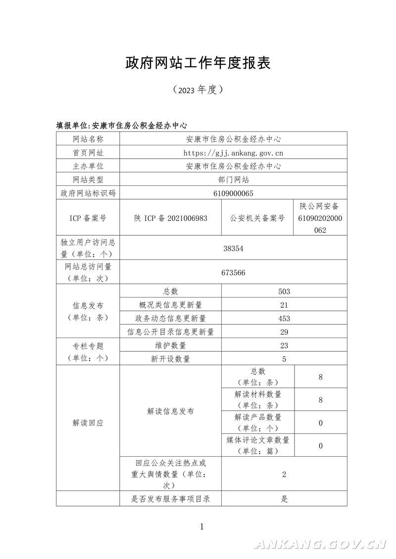 皇冠线上体育