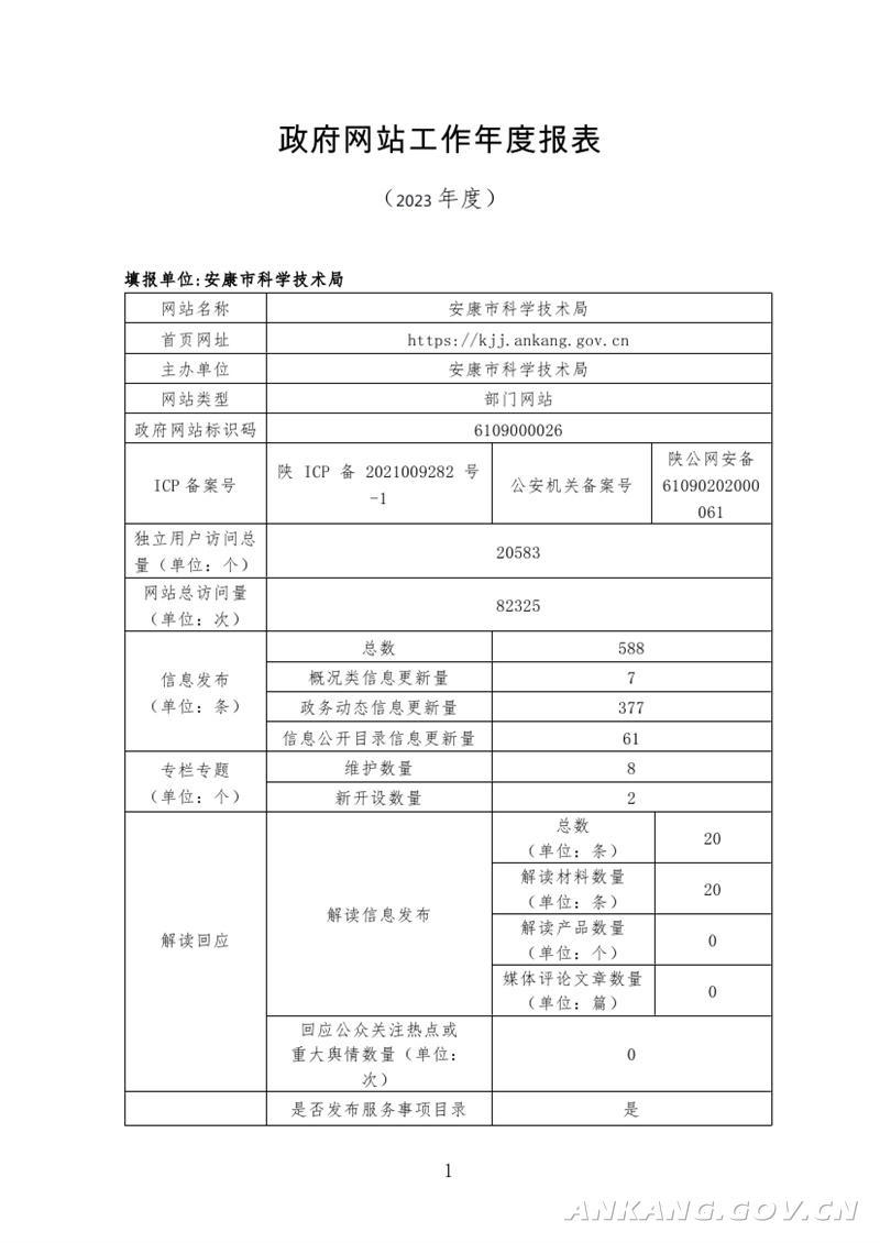 皇冠线上体育