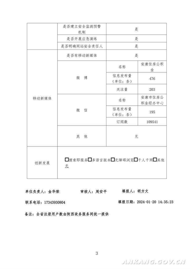 皇冠线上体育