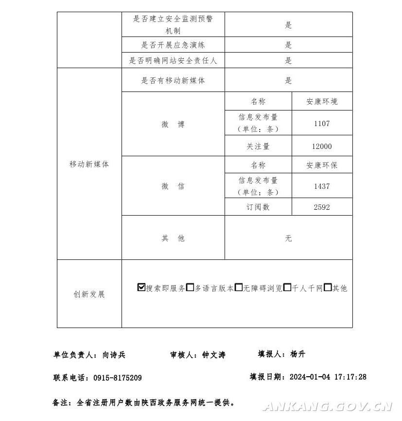 皇冠线上体育