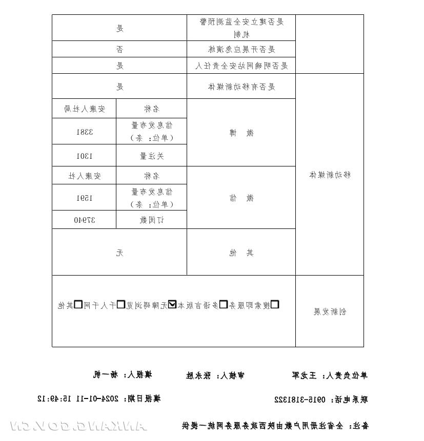 皇冠线上体育