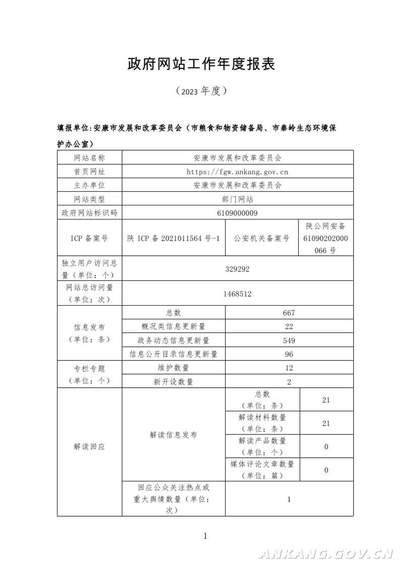 皇冠线上体育