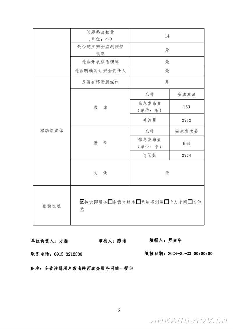 皇冠线上体育