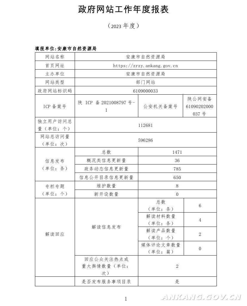 皇冠线上体育