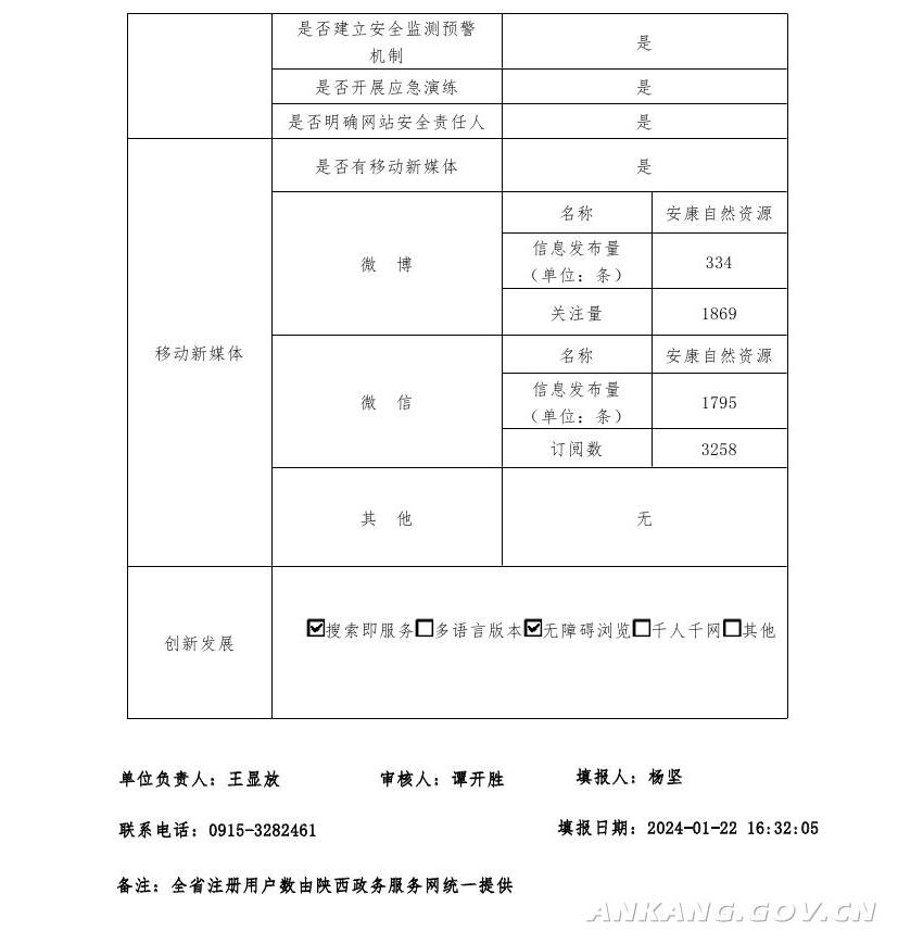 皇冠线上体育