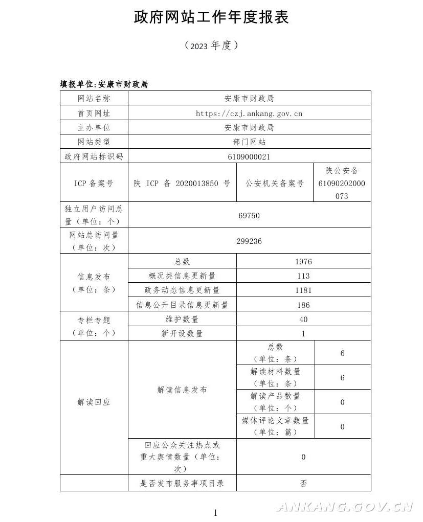 皇冠线上体育
