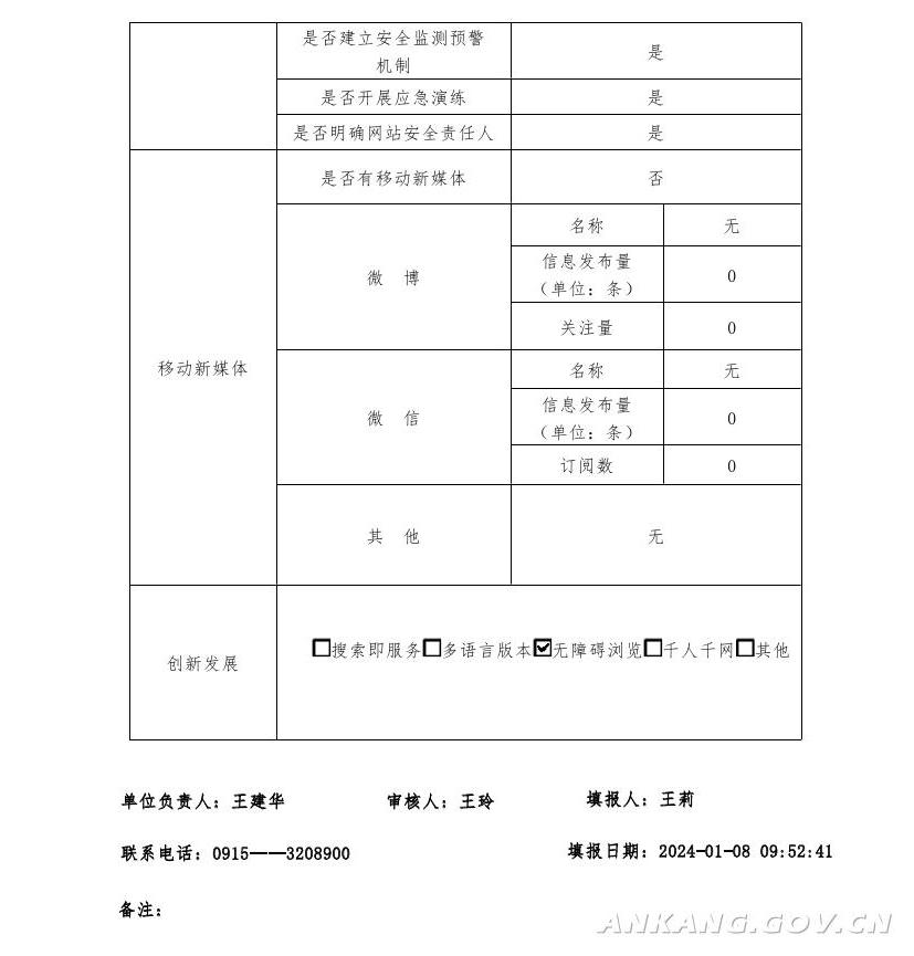 皇冠线上体育