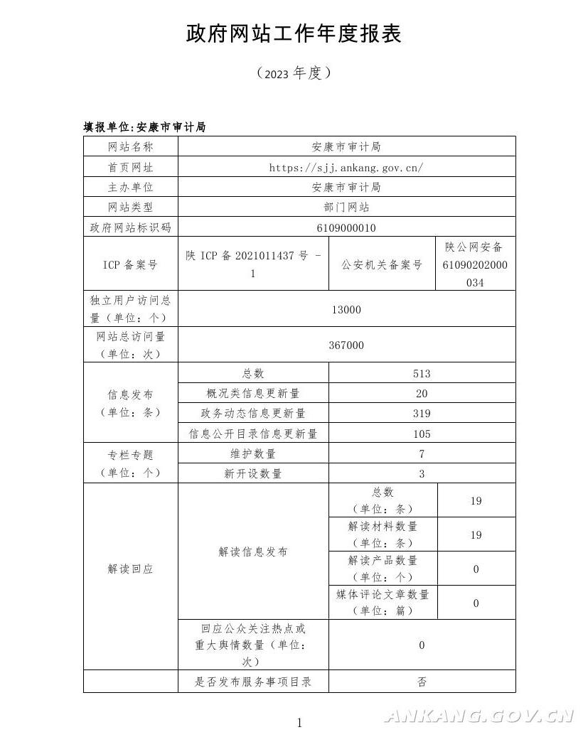 皇冠线上体育