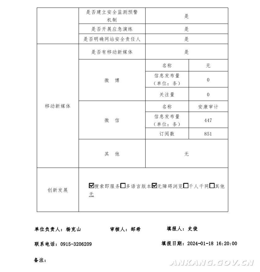 皇冠线上体育