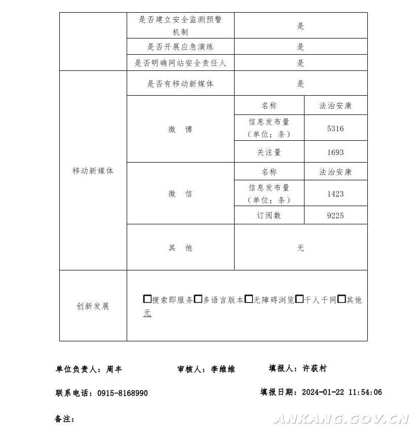 皇冠线上体育