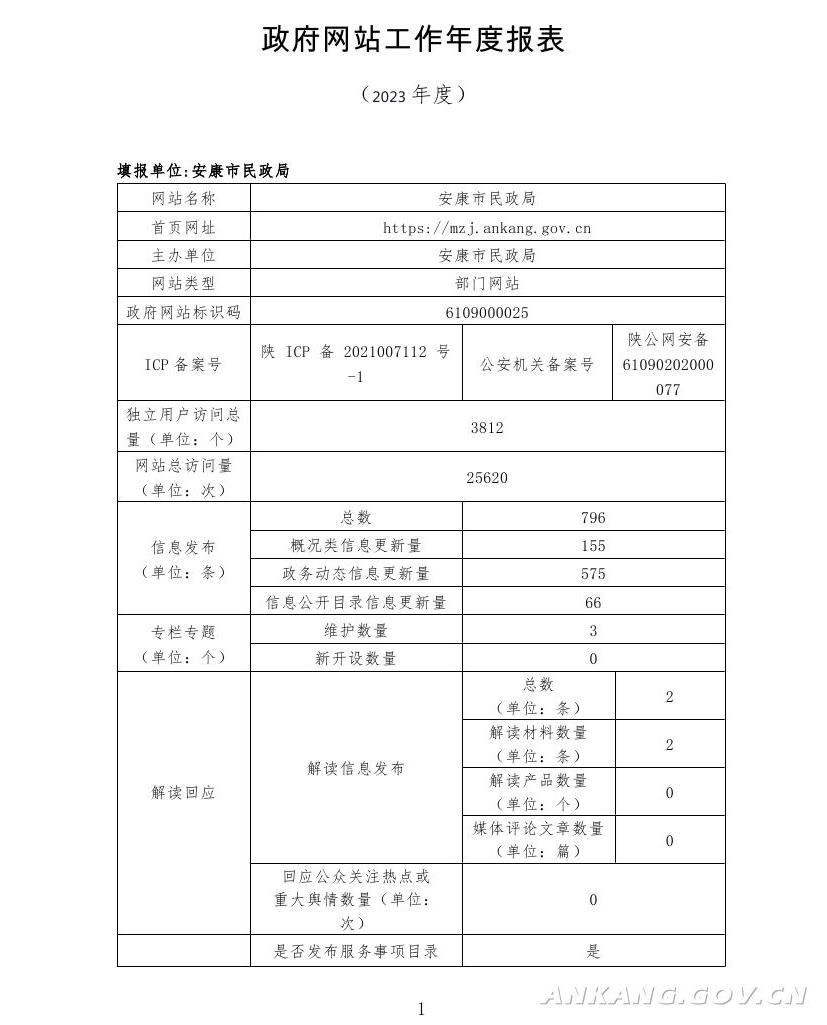 皇冠线上体育