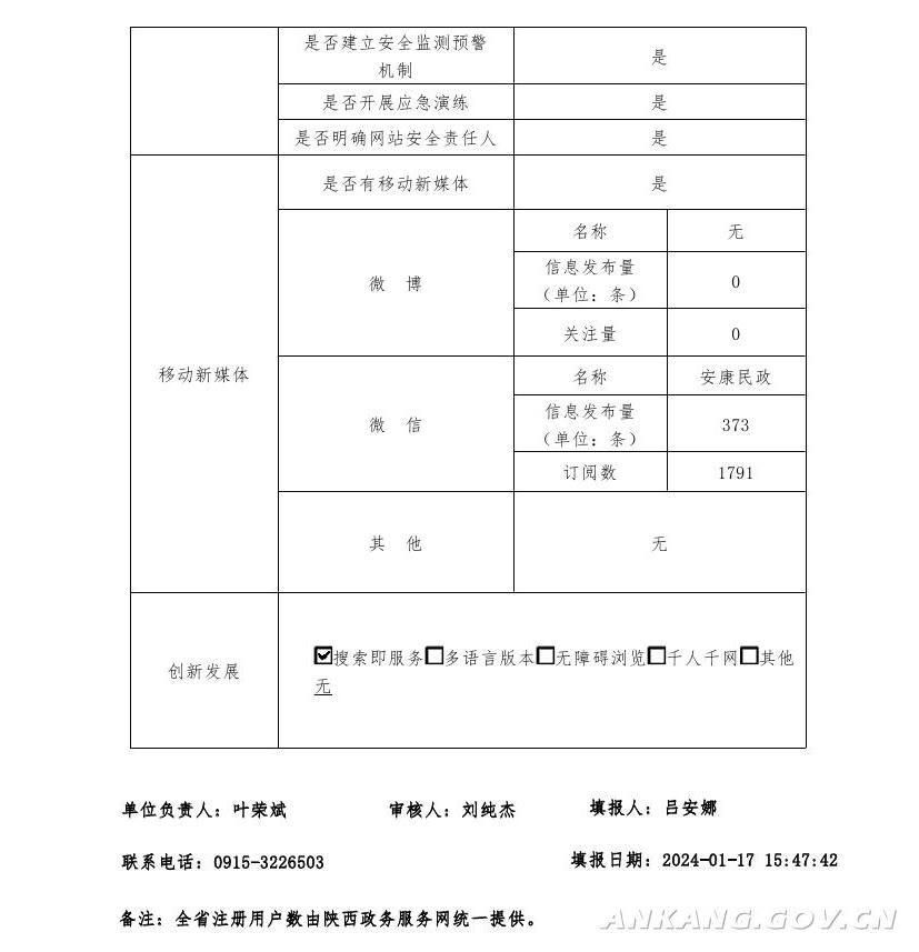 皇冠线上体育