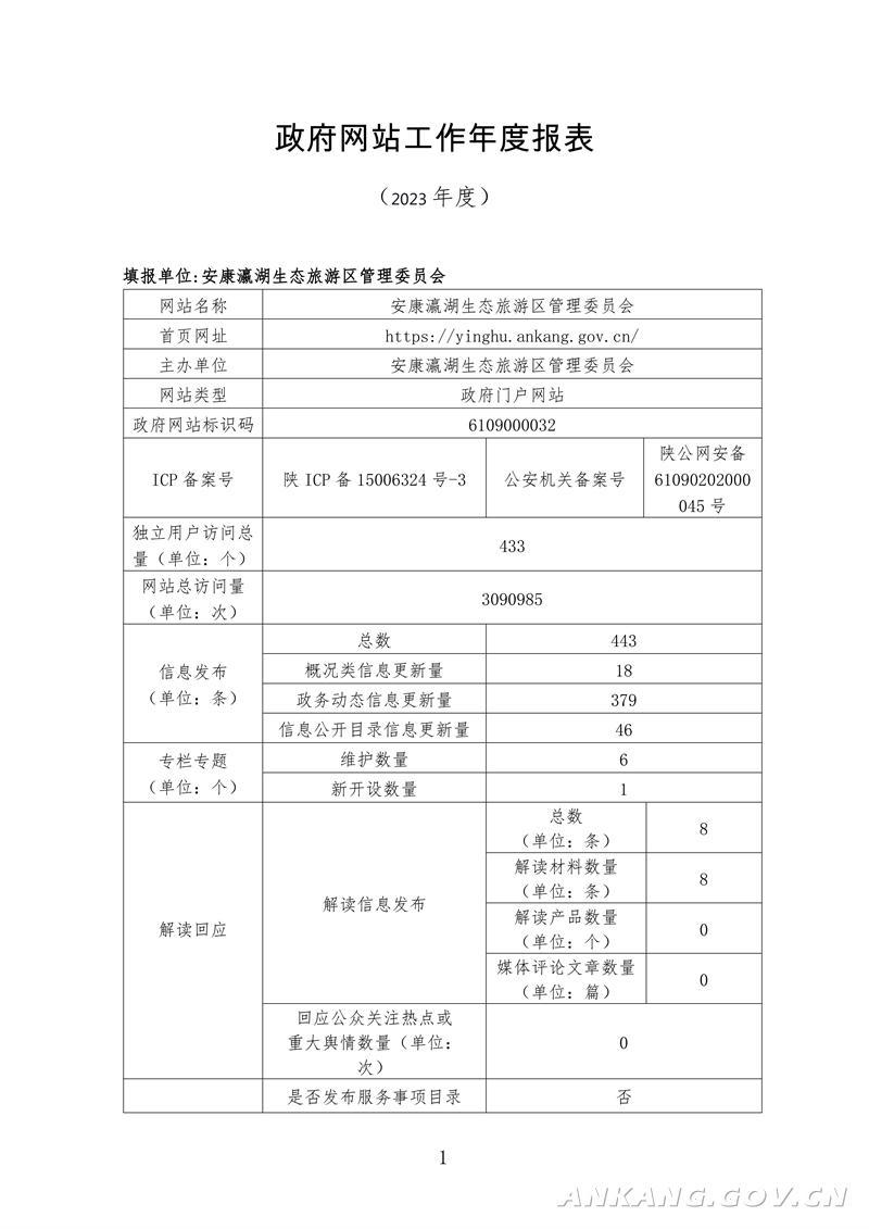 皇冠线上体育