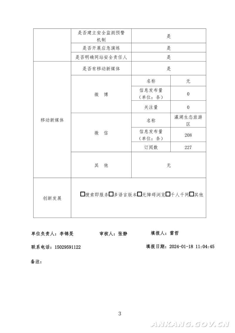 皇冠线上体育