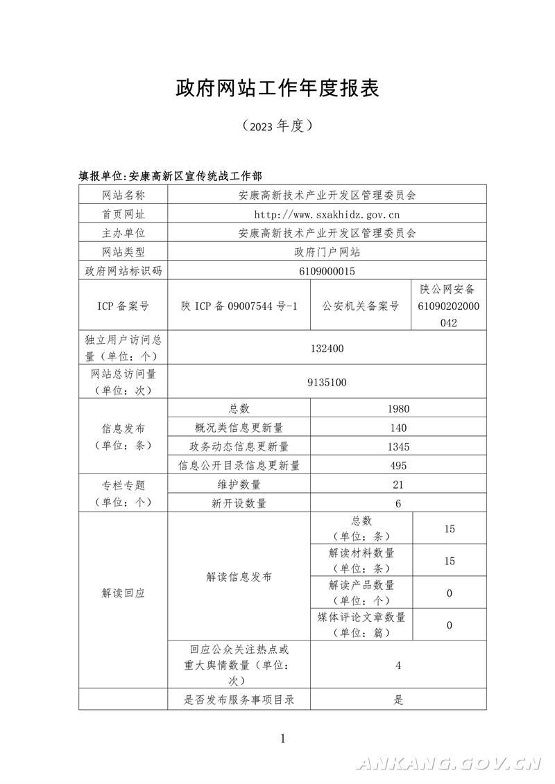 皇冠线上体育