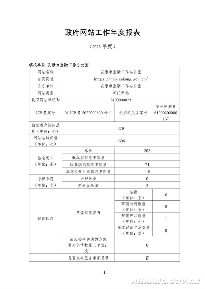 皇冠线上体育