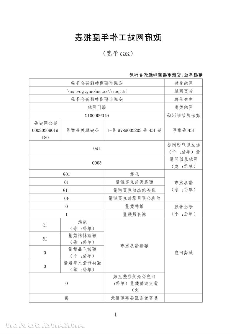 皇冠线上体育