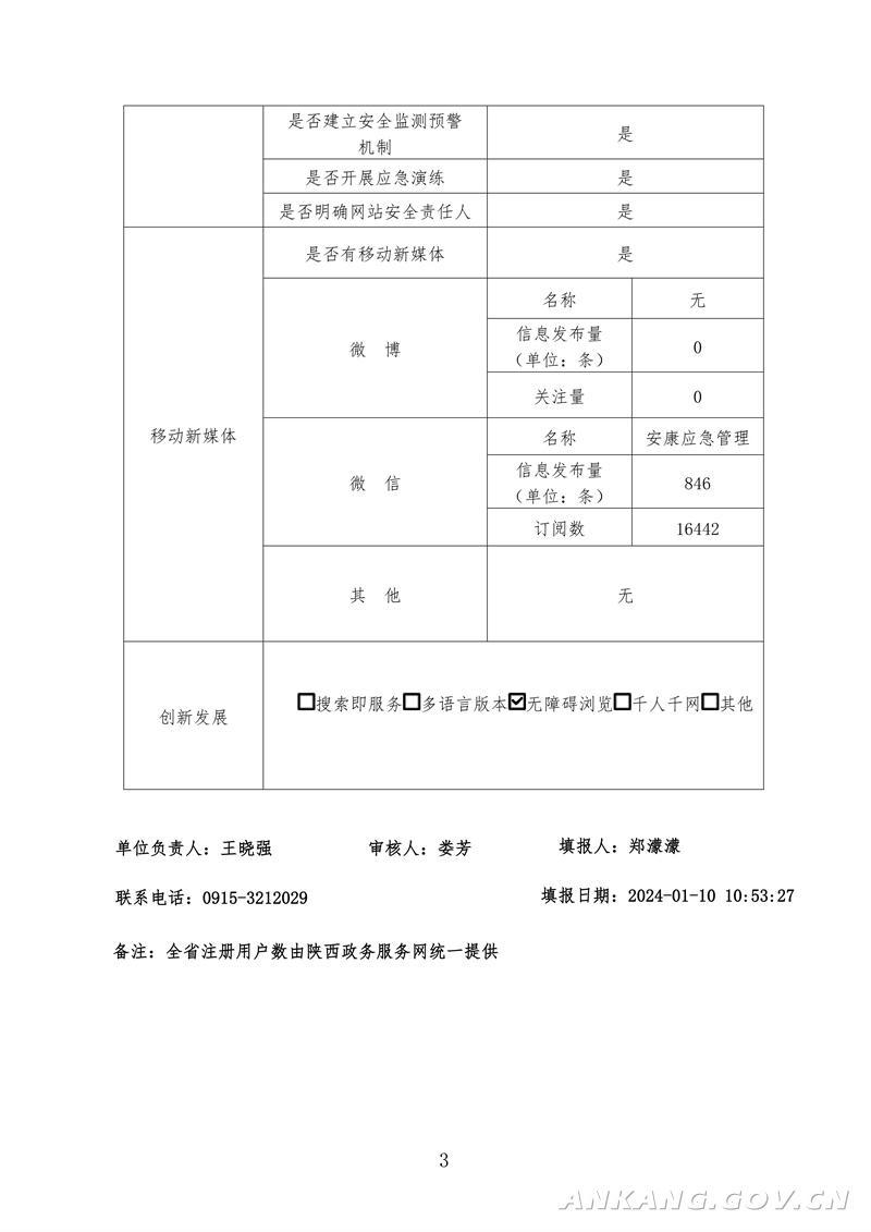 皇冠线上体育
