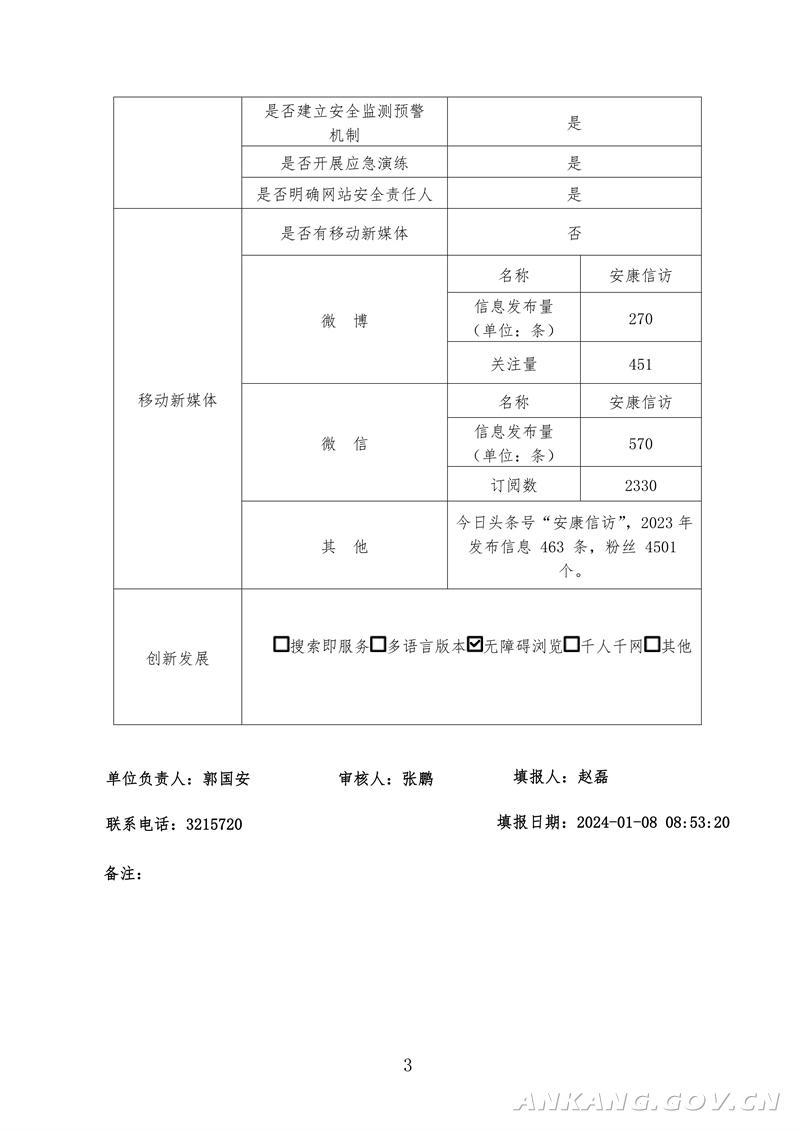 皇冠线上体育