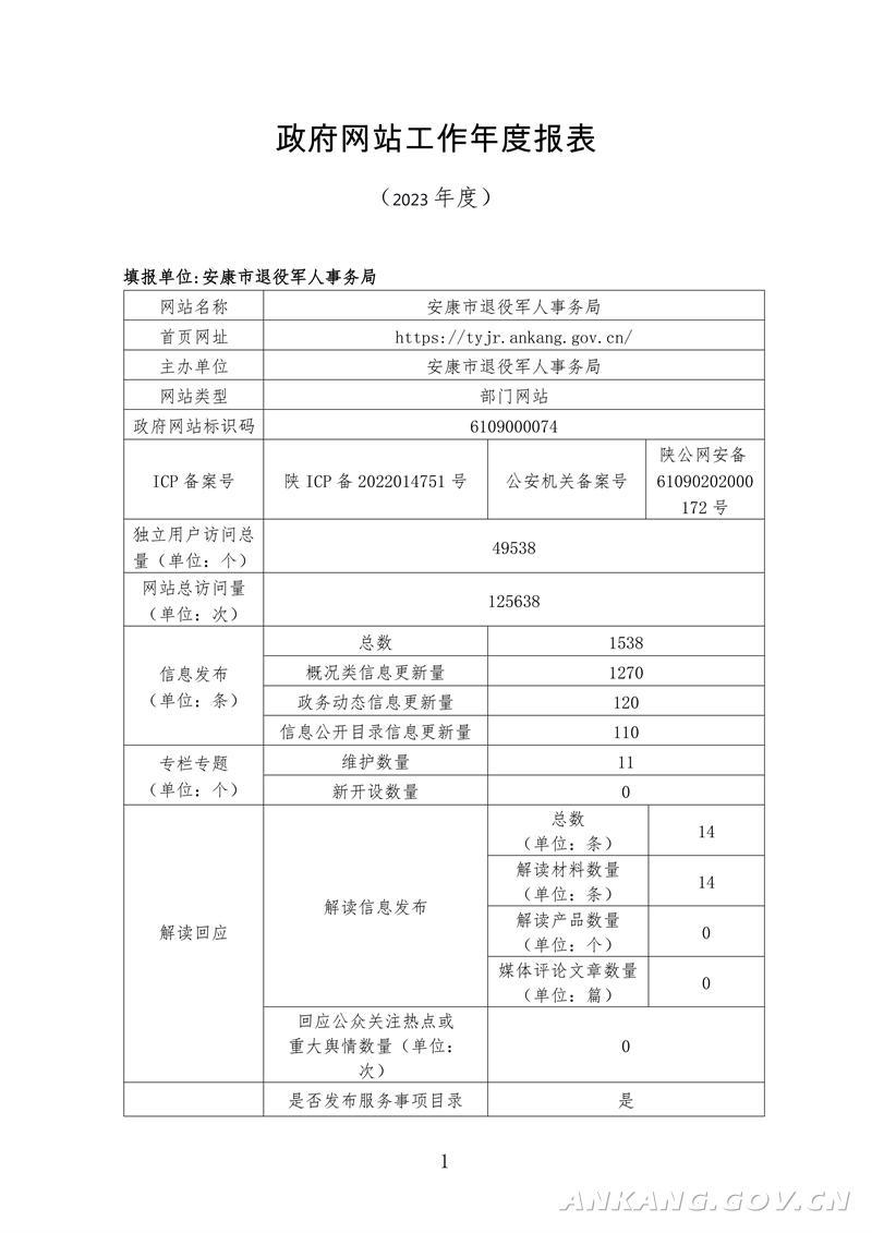 皇冠线上体育
