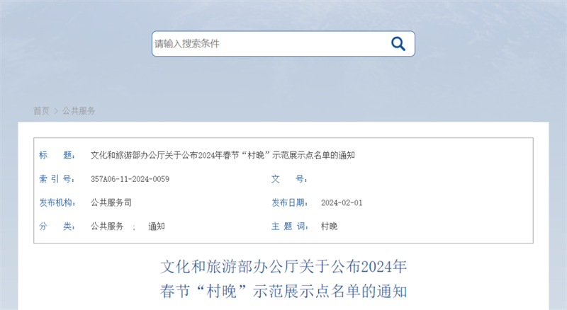 皇冠线上体育