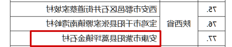 皇冠线上体育