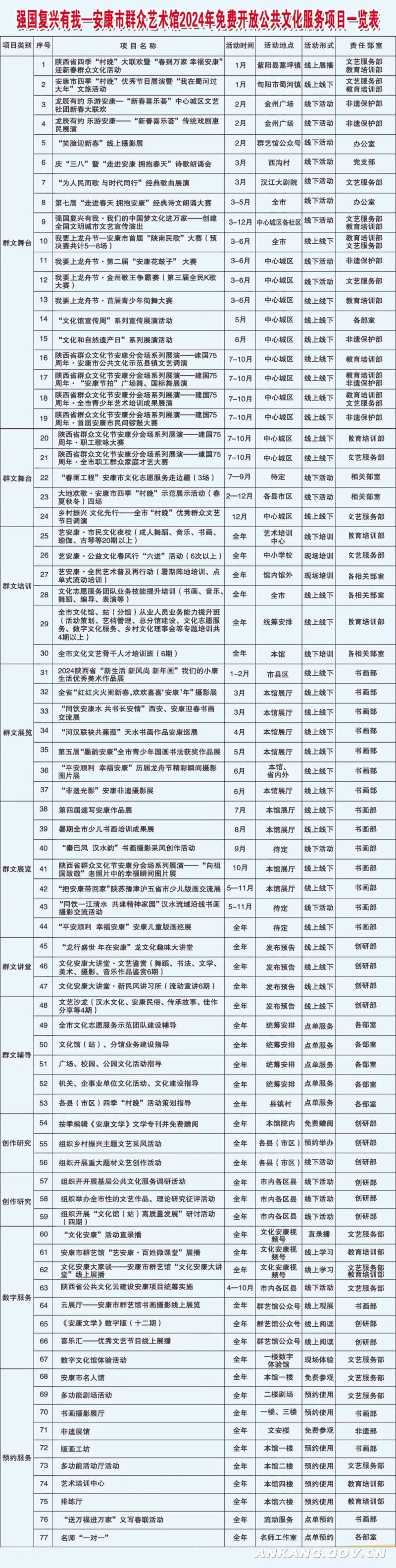 皇冠线上体育