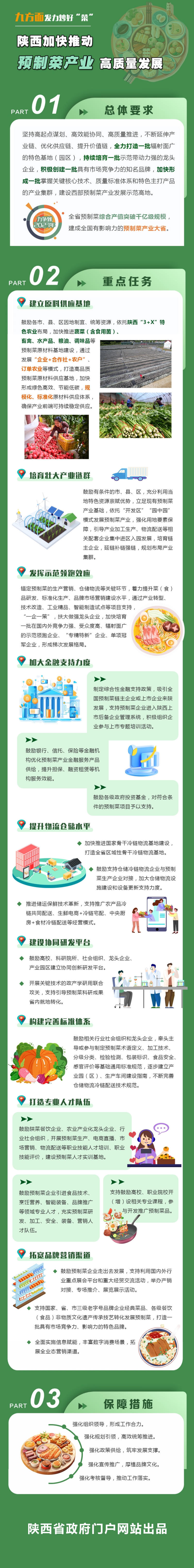 皇冠线上体育