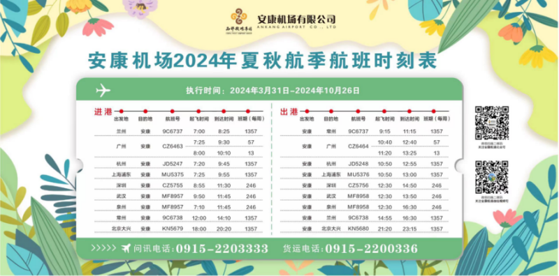 皇冠线上体育